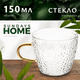 Миниатюра изображения товара Кружка Sundays Home HGT- 06/2 (150мл)