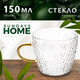Миниатюра изображения товара Кружка Sundays Home HGT- 06/2 (150мл)