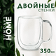 Миниатюра изображения товара Кружка Sundays Home HGT-06/4 (350мл)