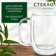 Миниатюра изображения товара Кружка Sundays Home HGT-06/4 (350мл)