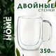 Миниатюра изображения товара Кружка Sundays Home HGT-06/4 (350мл)
