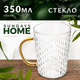 Миниатюра изображения товара Кружка Sundays Home HGT-06/6 (350мл)