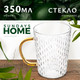 Миниатюра изображения товара Кружка Sundays Home HGT-06/6 (350мл)