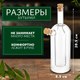 Миниатюра изображения товара Бутылка для масла Sundays Home HGT-10/1 (50мл/350мл)