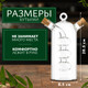 Миниатюра изображения товара Бутылка для масла Sundays Home HGT-10/2 (50мл/300 мл)