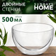 Миниатюра изображения товара Салатник Sundays Home HGT-06/8 (500мл)