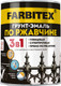 Миниатюра изображения товара Грунт-эмаль Farbitex По ржавчине 3в1 (800г, черный)