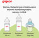 Миниатюра изображения товара Набор сосок Pigeon 80268 9+ (L, 2шт)