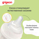 Миниатюра изображения товара Набор сосок Pigeon 80268 9+ (L, 2шт)