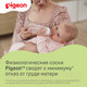 Миниатюра изображения товара Набор сосок Pigeon 80268 9+ (L, 2шт)