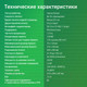 Миниатюра изображения товара Принтер Digma DHP-2401 A4 (белый)