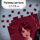 Миниатюра изображения товара Пазл Puzzle Time Страшная вечеринка / 10372363 (1000эл)