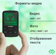 Миниатюра изображения товара MP3-плеер Digma Z5 BT 16Gb / Z5B (черный)