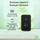 Миниатюра изображения товара MP3-плеер Digma Z5 BT 16Gb / Z5B (черный)