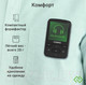 Миниатюра изображения товара MP3-плеер Digma Z5 BT 16Gb / Z5B (черный)