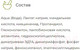 Миниатюра изображения товара Сыворотка для лица Bielenda Skin Academy Solution Микроотшелушивающая и разглаживающая (30мл)