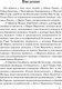 Миниатюра изображения товара Книга Попурри Великолепная фигура за 15 минут в день, мягкая обложка (Чайлдерс Г., Катс Б.)