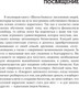 Миниатюра изображения товара Книга Попурри Школа бизнеса, твердая обложка (Кийосаки Роберт)
