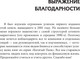 Миниатюра изображения товара Книга Попурри Школа бизнеса, твердая обложка (Кийосаки Роберт)