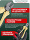 Миниатюра изображения товара Бокорезы RockForce RF-612B200 (6207)