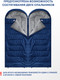 Миниатюра изображения товара Спальный мешок RSP Outdoor Sleep 350 / SB-SLE-350-B-L (синий)