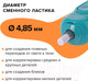 Миниатюра изображения товара Ластик Brauberg Jet. Электрический / 229612 (голубой)