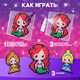 Миниатюра изображения товара Развивающая игра Disney Аквамозаика. Рапунцель, Русалочка, Белль, Золушка / 9826979