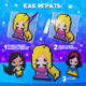 Миниатюра изображения товара Развивающая игра Disney Аквамозаика. Рапунцель, Белоснежка, Ариэль. Принцессы / 9826980