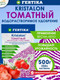 Миниатюра изображения товара Удобрение Fertika Кристалон Томатный (500г)