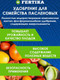 Миниатюра изображения товара Удобрение Fertika Кристалон Томатный (500г)