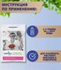 Миниатюра изображения товара Удобрение Fertika Азофоска с микроэлементами (2.5кг)
