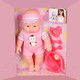 Миниатюра изображения товара Пупс с аксессуарами Pituso HWA1308590 (розовый)