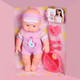 Миниатюра изображения товара Пупс с аксессуарами Pituso HWA1308590 (фиолетовый)