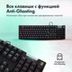 Миниатюра изображения товара Клавиатура GMNG GG-KB780X  (черный)