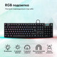 Миниатюра изображения товара Клавиатура GMNG GG-KB780X  (черный)
