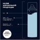 Миниатюра изображения товара Очиститель карбюратора BiBiCare И дроссельной заслонки 4043 (650мл)