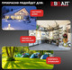 Миниатюра изображения товара Инверторный генератор Brait BR2000i