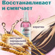 Миниатюра изображения товара Спрей для шерсти животных GRODO для легкого расчесывания и распутывания колтунов (150мл)