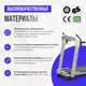 Миниатюра изображения товара Электрическая беговая дорожка Oxygen Fitness M-Concept Sport (серый)