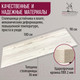 Миниатюра изображения товара Столешница для стола Millwood 180x90 (дуб белый Craft)