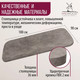 Миниатюра изображения товара Столешница для стола Millwood Закругленная 180x90 / 46531_bet_6 (бетон)