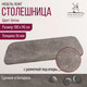 Миниатюра изображения товара Столешница для стола Millwood Закругленная 180x90 / 46531_bet_6 (бетон)