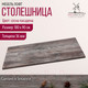 Миниатюра изображения товара Столешница для стола Millwood 180x90 (сосна пасадена)