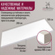 Миниатюра изображения товара Столешница для стола Millwood 200x100 (белый)