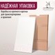 Миниатюра изображения товара Столешница для стола Millwood 200x100 (белый)