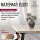 Миниатюра изображения товара Столешница для стола Millwood 200x100 (дуб белый Craft)