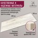 Миниатюра изображения товара Столешница для стола Millwood 200x100 (дуб белый Craft)