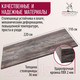 Миниатюра изображения товара Столешница для стола Millwood 220x110 (сосна пасадена)