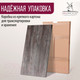 Миниатюра изображения товара Столешница для стола Millwood 220x110 (сосна пасадена)