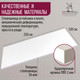 Миниатюра изображения товара Столешница для стола Millwood 250x120 (белый)
